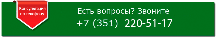 Где в Челябинске заказать качественные натяжные потолки дешево?